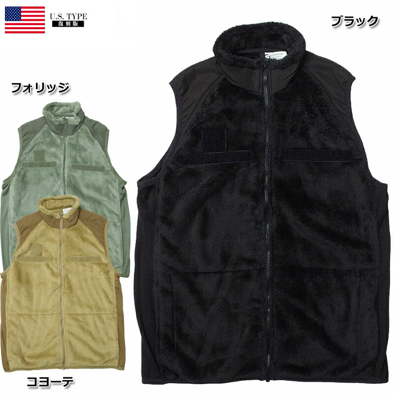 アトリエGG フリース ベスト 新品 2304122113311.jpg