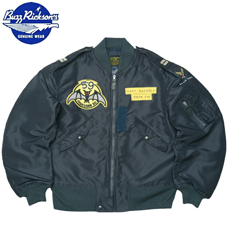 バズリクソンズ スーべニアジャケット　カスタム品 バズリクソンズ スーべニアジャケット カスタム品 バズリクソンズ スー