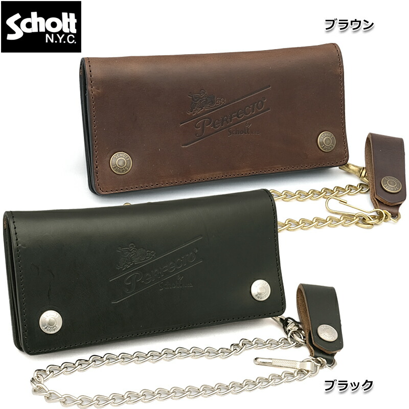 楽天市場】Schott ショット #782-5970022[7826970021](3109057