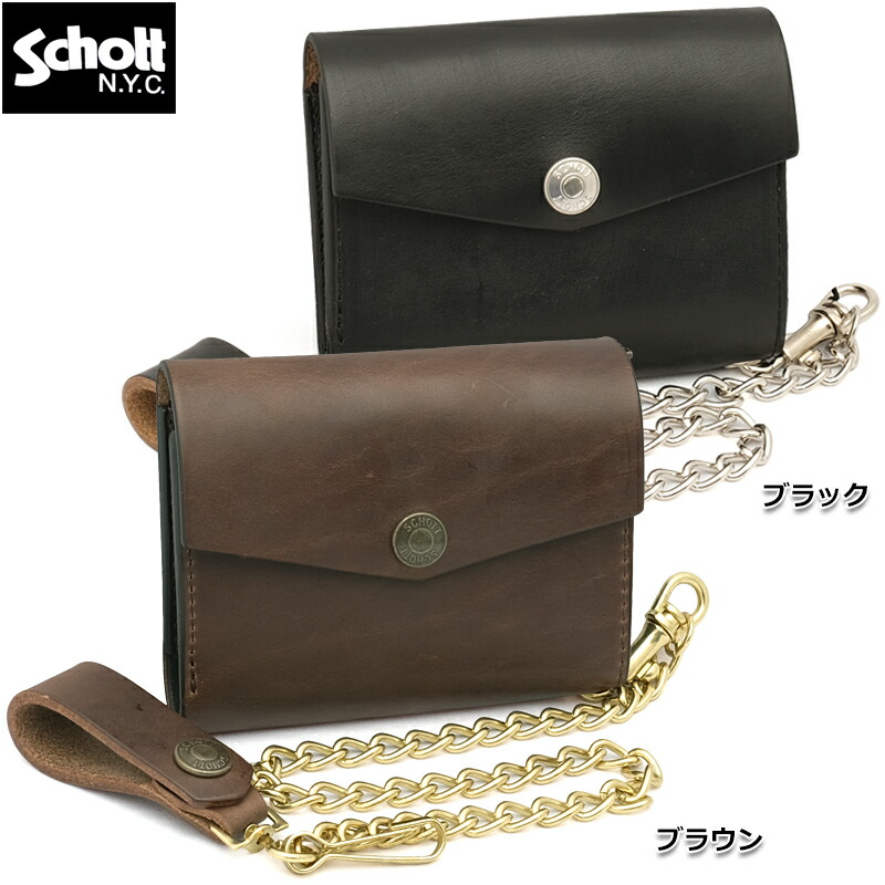 Schott ウォレットチェーン付きレザー2つ折り財布 Schott/ショット】二つ折りウォレット＆チェーン 財布 アメカジ