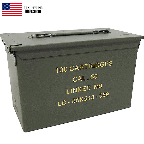 希少！　米軍放出品　ヴィンテージ　アンモボックス　スチール製　2個セット 希少！ 米軍放出品 ヴィンテージ アンモボックス スチール製 2個