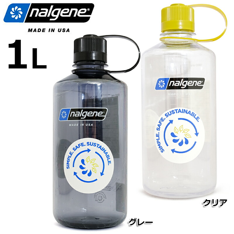 新品✨️Nalgene 水筒セット BPAフリー 蓄光 楽天市場】nalgene(ナルゲン) 広口1.0L Tritan Renew【水筒