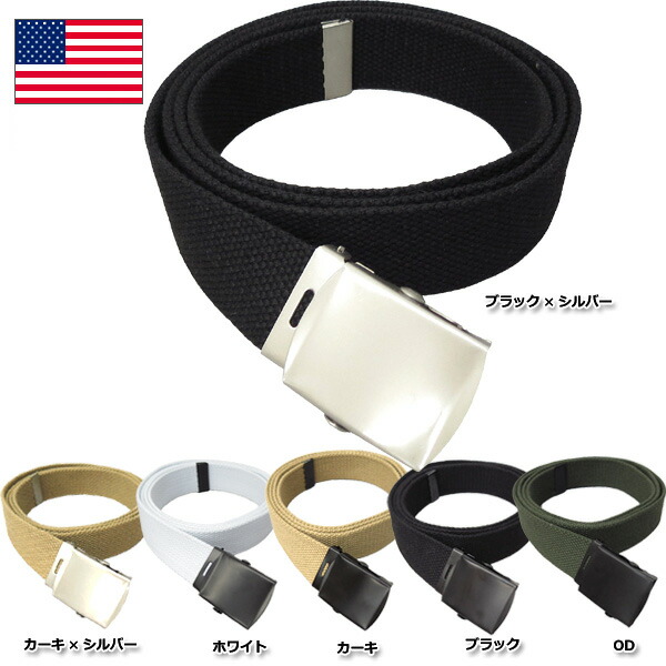 楽天市場】VANGUARD US GI BELT【ヴァンガード US GI ベルト