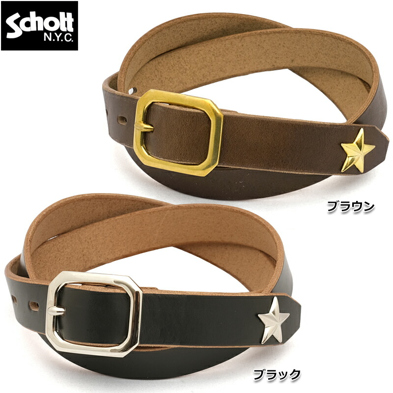 Schott ショット #782-5971002[7823971001](3129046) パーフェクト ベルト ナロー 細ベルト ワンスター HORWEEN社製 本革 牛革 メンズ 男性 雑貨 プレゼント ギフト ブラック ブラウン スタッズ