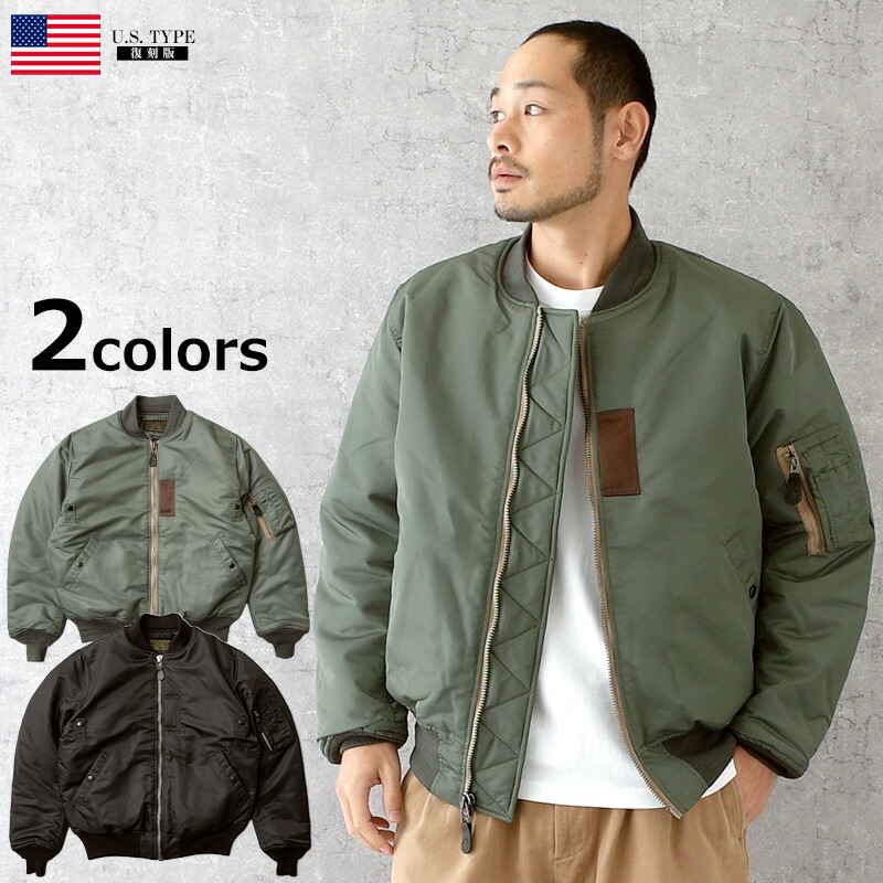 楽天市場】米軍タイプ L-2Bフライトジャケット 7448E モデル