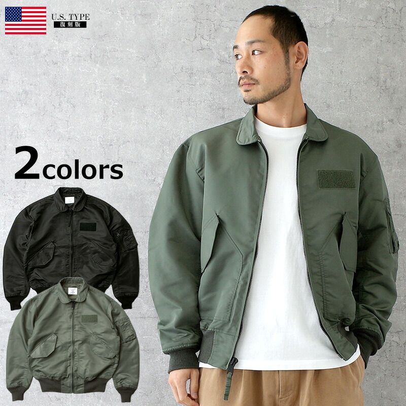 米軍タイプ CWU-36/P MIL-J-83382B フライトジャケット JJ407YN アメリカ軍 GI US CWU36P パイロット アウター 上着 ブルゾン SEABEES シービーズ YMCLKY カジュアル