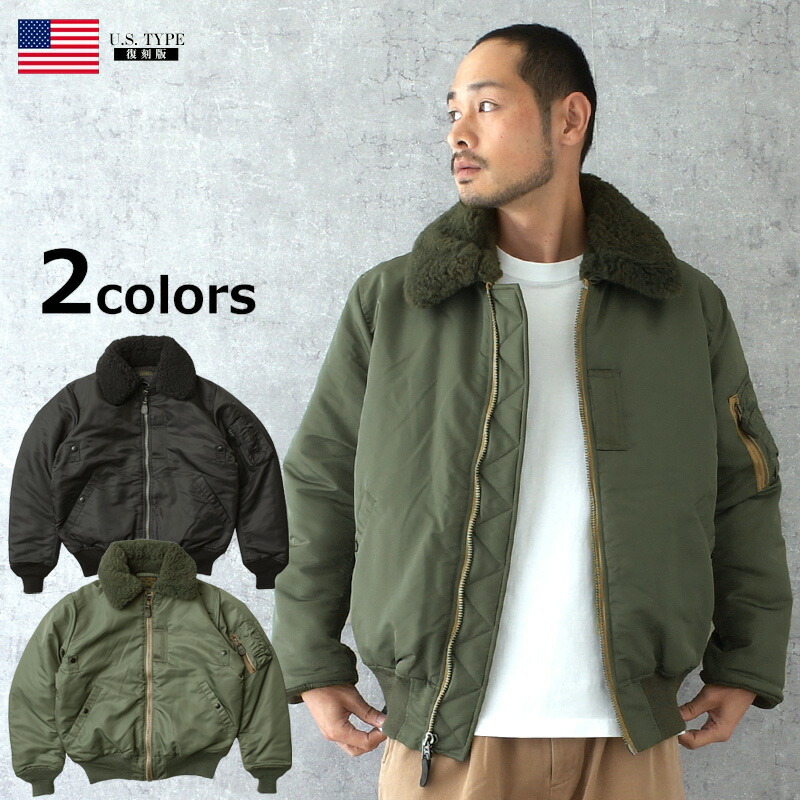 楽天市場】HOUSTON ヒューストン #5002 B-15C フライトジャケット