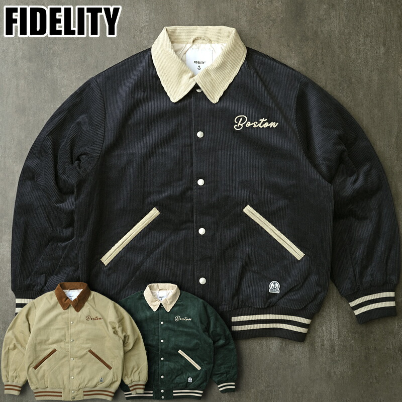 FIDELITY(フィデリティー) ポストマンジャケット FIDELITY(フィデリティー) ポストマンジャケット FIDELITY