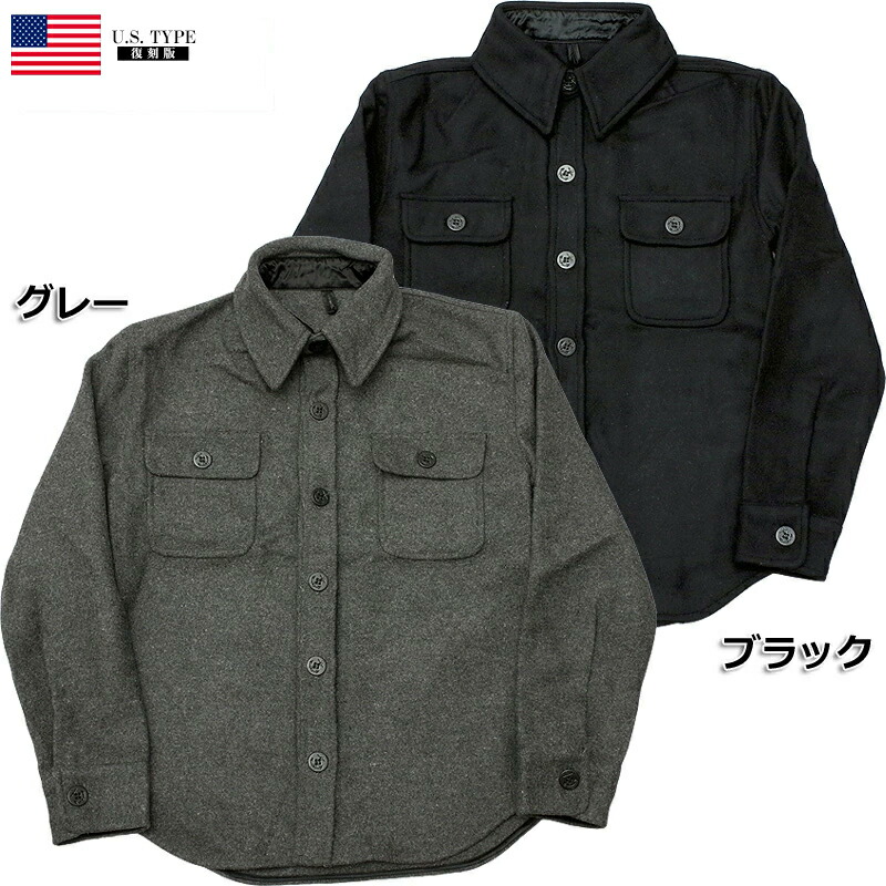 楽天市場】米軍タイプ C.P.O ウールシャツ ジャケット ブラック