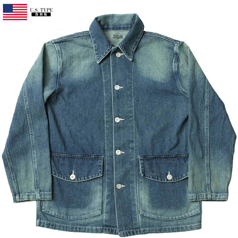 USタイプ 40'sデニムワークユニフォーム ジャケット復刻版XLミリタリー 楽天市場】アメリカ軍 40' デニム ワーク ユニフォーム