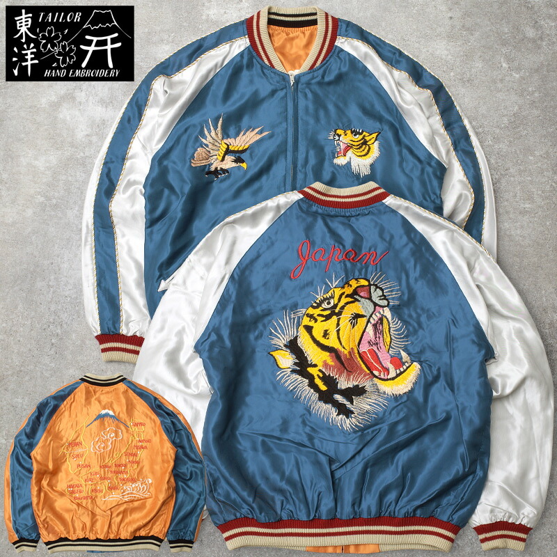 TAILORTOYO テーラー東洋 #TT15877 Mid 1950s Style アセテート リバーシブル スカジャン『TIGER HEAD&times;JAPAN MAP』スーベニア スーヴェニア メンズ 男性 アウター ブルゾン ジャンパー ジャケット ミリタリー アメカジ 和柄 刺繍｜SEABEES Military Mega Store