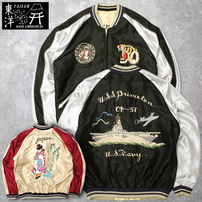 TAILORTOYO テーラー東洋 #TT15877 Mid 1950s Style アセテート リバーシブル スカジャン『USS PRINCETON&times;MAIKO』スーベニア スーヴェニア メンズ 男性 アウター ブルゾン ジャンパー ジャケット ミリタリー アメカジ 和柄 刺繍｜SEABEES Military Mega Store