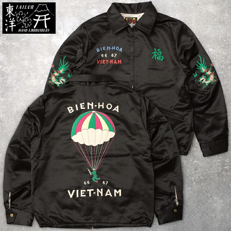 楽天市場】TAILOR TOYO テーラー東洋 ベトジャン リバーシブル