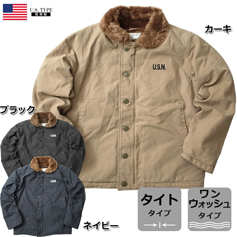 Neighborhood SVG ベスト N-1 デッキジャケット Neighborhood SVG ベスト N-1 デッキジャケット