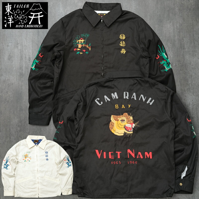 [アメリカ軍] ジャングルファティーグ 70s OG107 ベトナム戦争 古着 楽天市場】70's ☆ ジャングル ファティーグ タイプ カモ 柄