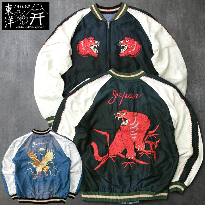 楽天市場】テーラー東洋 エイジングモデル「RED TIGER赤虎」x「EAGLE