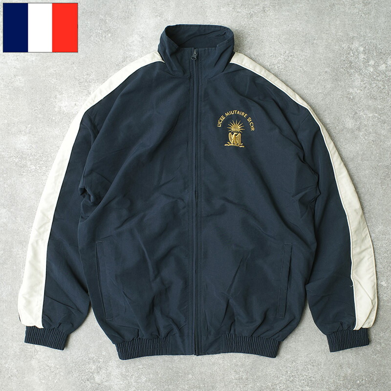 フランス軍 ST CYR ジムジャケット H.L.GROUP ネイビー USED JJ424UN サンシール ミリタリースクール トレーニングジャージ トラックジャケット 上着 フィジカル フィットネス スポーツウェア ランニング ジョギング カジュアル 実物ミリタリー 軍物 古着 ユーズド
