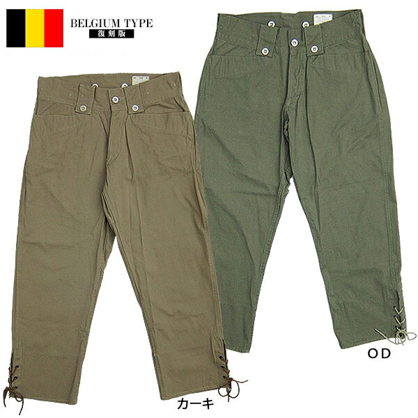 @@50’ｓ 米軍 パジャマコットントラウザー　スリーピングパンツ MILITARY 実物 新品 デッドストック 米軍 HOSPITAL DUTY