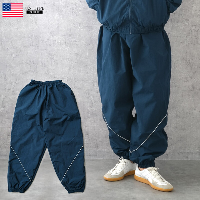 楽天市場】米軍タイプ AIR FORCE PTU ジャージパンツ PP476YN