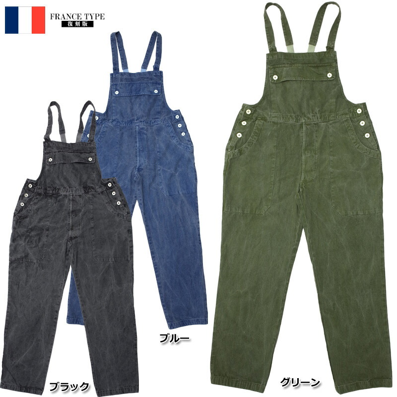 サロペット・オーバーオール・オールインワン MILITARY SHORT ALL IN ONE 楽天市場】フランス軍タイプ オーバーオール オフホワイト