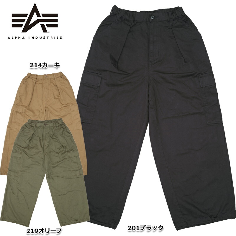 新品AP STUDIO ミリタリーワイドパンツ　カーキ 2025年最新】attick by johnbull ミリタリーワイドパンツの人気