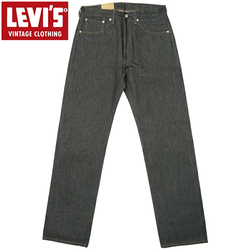 ノベルティープレゼント Levi's リーバイス #501550079 LEVI’S VINTAGE CLOTHING 1955 501 ジーンズ リジッド LVCメンズ 男性 デニム ジーパン デニムパンツ ズボン ボトムス カジュアル アメカジ
