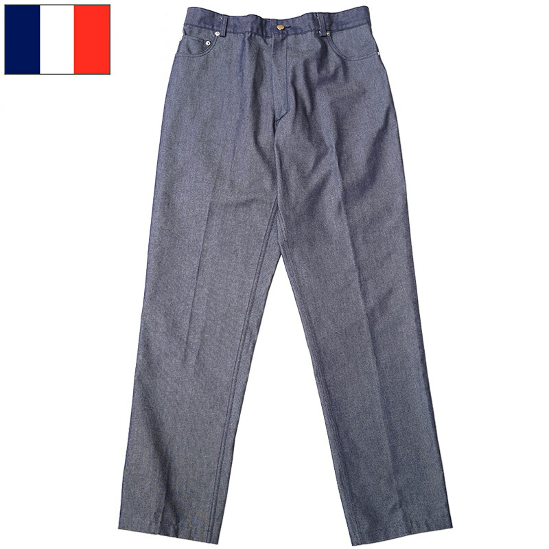 フランス軍 デニムパンツ 5ポケット デッドストック 仏軍 ジーンズ ジーパン ボトムス ズボン コットン ポリエステル ポリコットン カジュアル 男性 メンズ ストレート 実物ミリタリー 軍物 軍モノ 未使用品｜SEABEES Military Mega Store