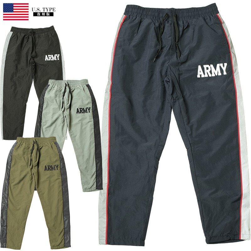 楽天市場】米軍タイプ ARMY IPFUパンツ ジャージパンツ #PP213YN