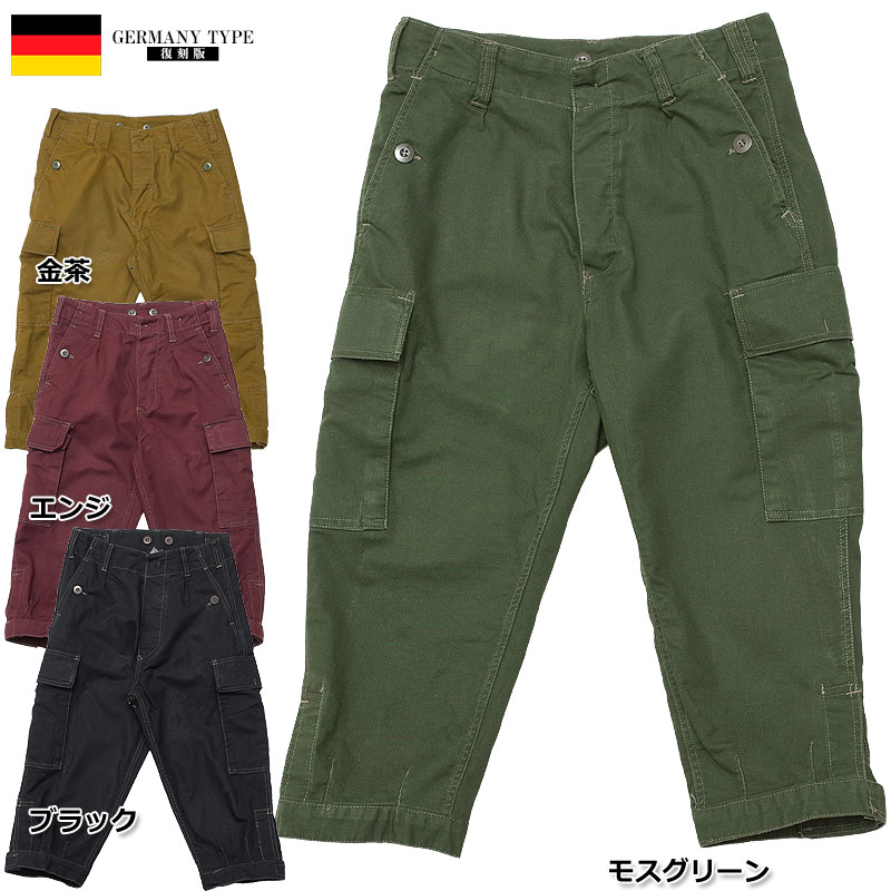 WW2ドイツ軍レプリカ　野戦用ズボン 221203116.jpg