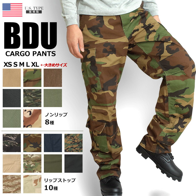 USA製 BDU 迷彩 カーゴパンツ MEDIUM カットオフ リップストップ USA製 BDU 迷彩 カーゴパンツ MEDIUM カットオフ リップストップ