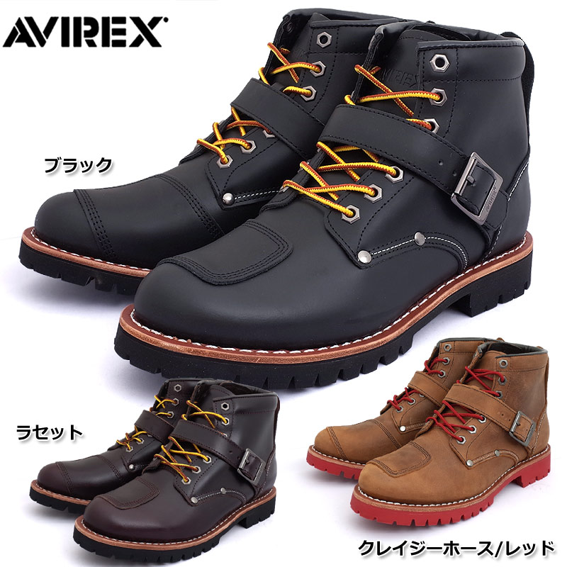 楽天市場】AVIREX アビレックス #AV2931 TIGER レザーバイカー