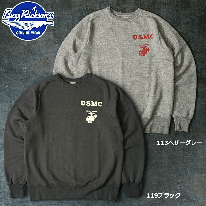 美品　90s バズリクソンズ　USMC スウェット　S Buzz Rickson's - Buzz Rickson's バズリクソンズ スウェット