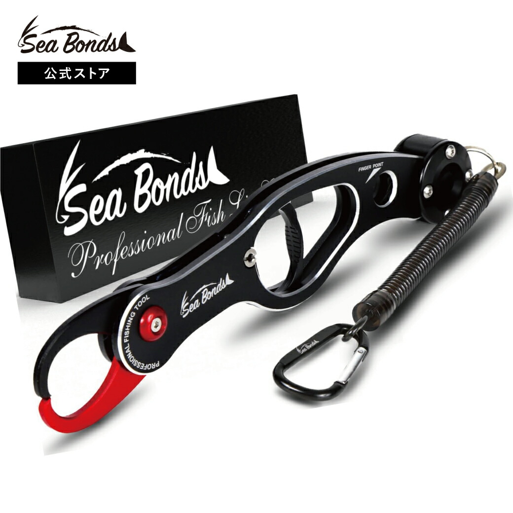 楽天市場】【楽天ランキング1位入賞】フィッシュグリップ 釣り