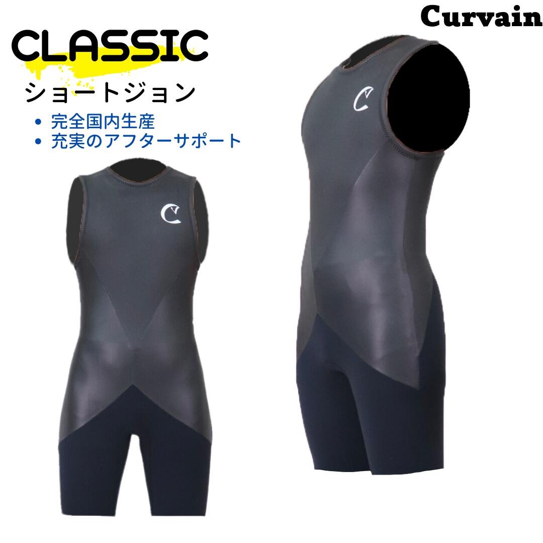 楽天市場】【公式/セミオーダー対応】CYBER サイバー ウェットスーツ