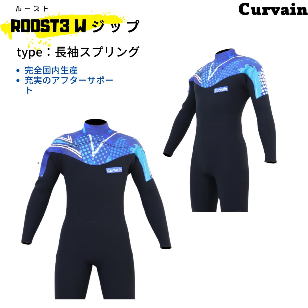 楽天市場】【超コスパモデル！日本の工場で生産】 CURVAIN