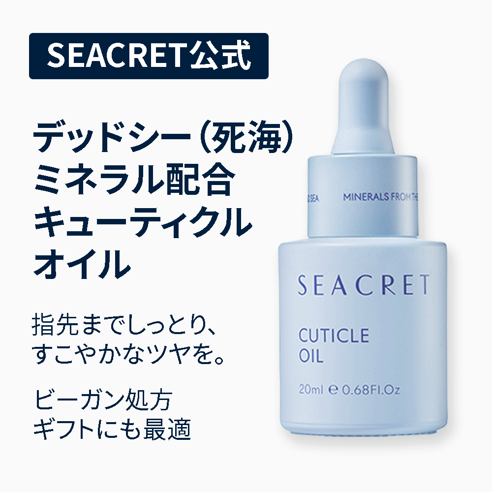 楽天市場】【SEACRET公式】マットソープ 死海ミネラル配合 泥