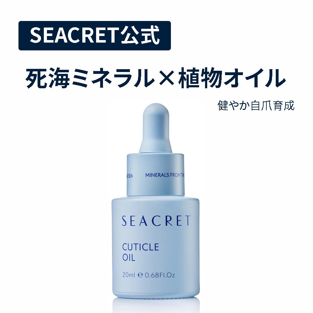 楽天市場】【SEACRET公式】リフレッシングトナー 拭き取り化粧水｜残っ
