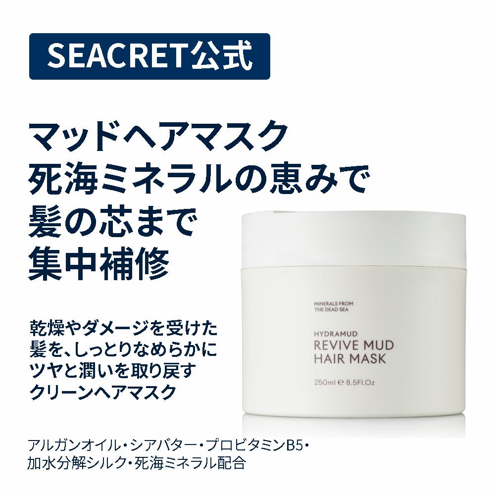楽天市場】【SEACRET公式】リフレッシングトナー 拭き取り化粧水｜残っ