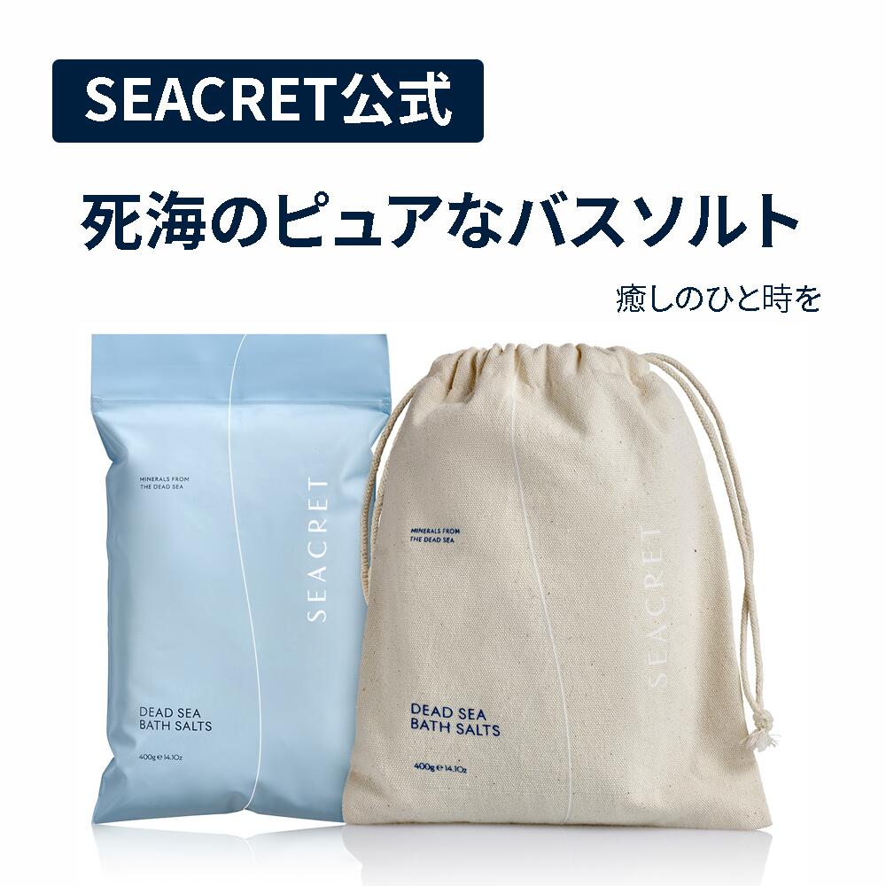 楽天市場】【THALGO】マリンアルゲ 40g×10枚 入浴剤 入浴料 浴用化粧