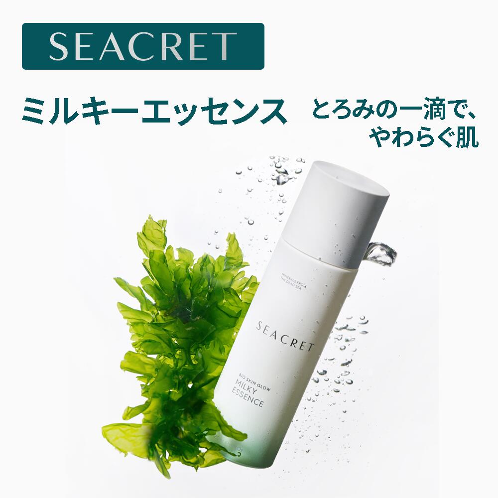 【SEACRET公式】ミルキーエッセンス トナー｜導入化粧水・高保湿・死海ミネラル&times;発酵エキス（Ferment 21&trade;）配合｜乾燥ケア・透明感ケアに｜スピルリナ・マイクログリーン藻エキス＊全肌質対応のミルクトナー｜ヴィーガン処方の3rdジェネレーショントナー｜SEACRET SPA JAPAN