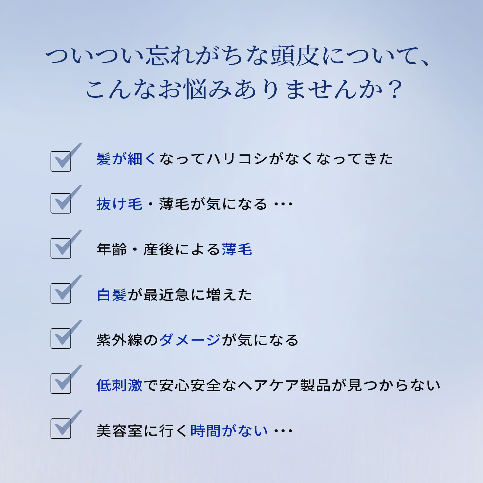 安値 Sea Essence 頭皮美容液 45ml スカルプエッセンス 原液美容液 頭皮ケア 4種配合 原料 原液 化粧品 乾燥 かゆみ 頭皮 保湿 スカルプケア ヘアケア 髪ヘア 健やか 養毛 ボリュームアップ 産後の抜け毛予防に ギフト プレゼント 送料無料 Qdtek Vn