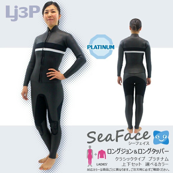 モンベル ウエットスーツ （ロングジョン）レディースSサイズ