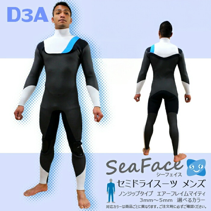 新品同様 　グライズ セミドライ 裏起毛 サーフィン ウェットスーツ 新品同様 グライズ セミドライ 裏起毛 サーフィン ウェットスーツ