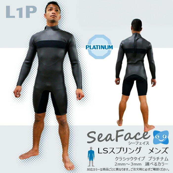 ウエットスーツ　メンズ 楽天市場】ウェットスーツ メンズ ロングジョン 肩ベルクロ +