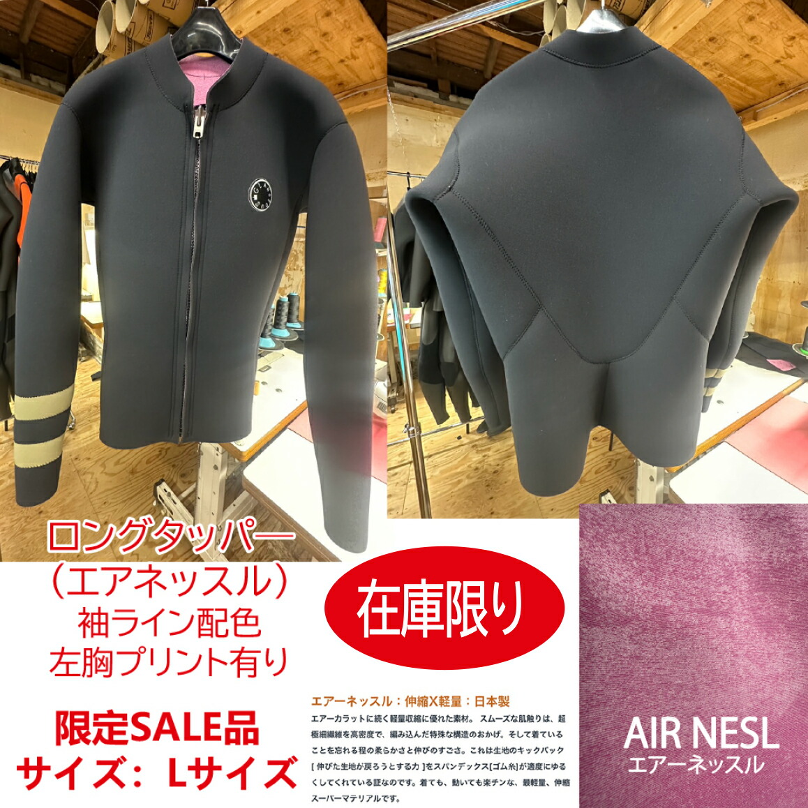 楽天市場】サーフィン ウェットスーツ ショートジョン メンズ