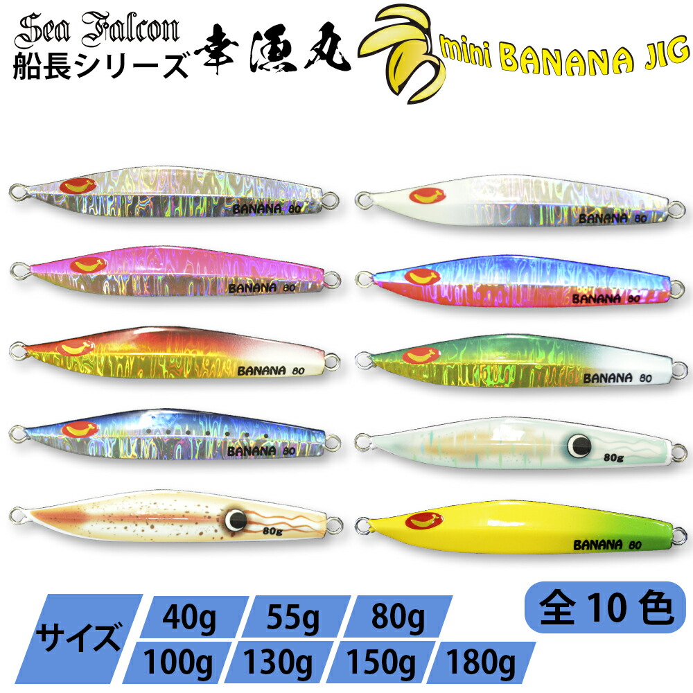 キハダ ヒラマサ ブリ青物用オフショアルアーまとめて19本！ケース付き