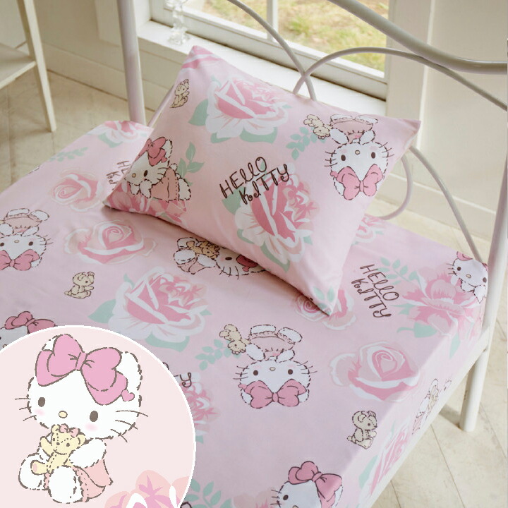 Seafield Kitty Pillow Slip One Piece 43x63cm Pillow Case