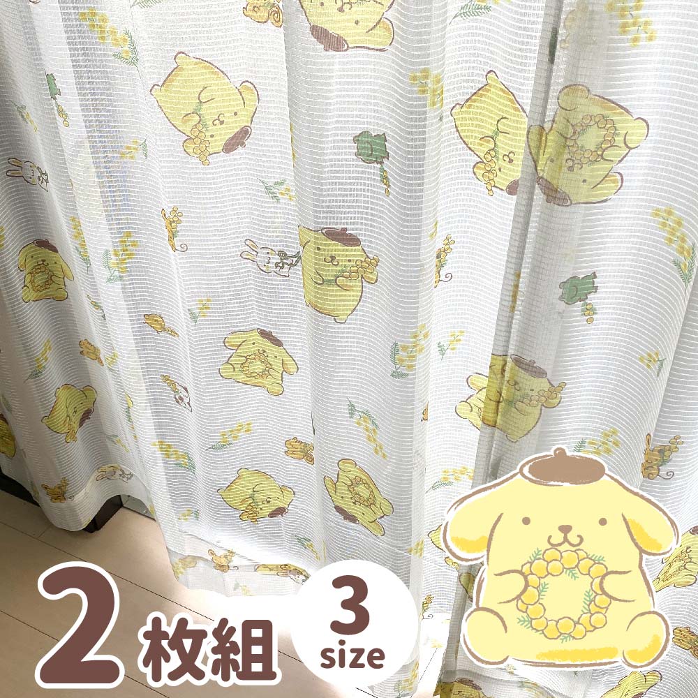 キキララ キキララ 外から見えにくい レースカーテン 2枚セット サンリオ Sanrio キャラクター SB-520-S 巾１0０ｘ丈１３３cm  2枚セット M6ieFKNXa8, カーテン、ブラインド - centralcampo.com.br