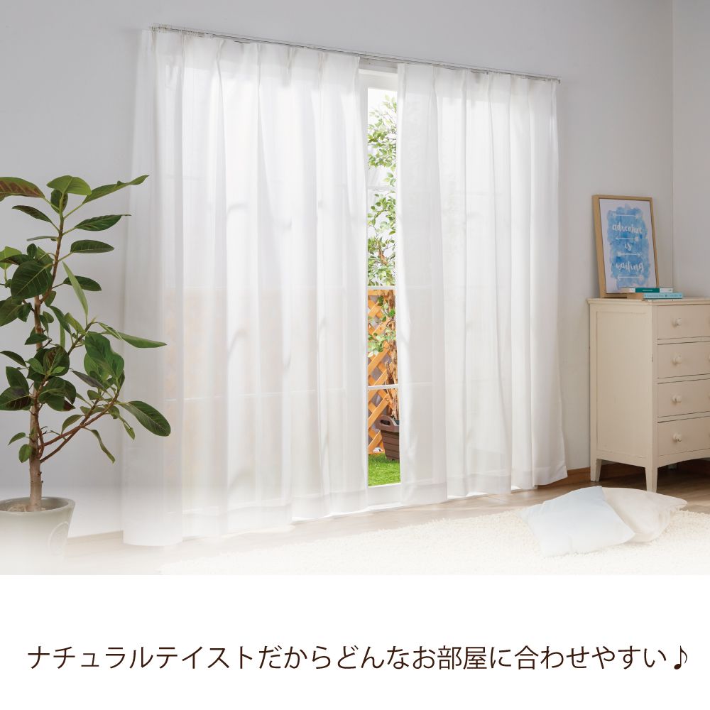 超目玉 LIYAXUN 幅84インチ x 長さ63インチ 無地カーテン 厚手 断熱 90% 遮光カーテン 窓周りの装飾用 グロメットトップ ベージュ 2パネル)並行輸入品 3Dプリンター