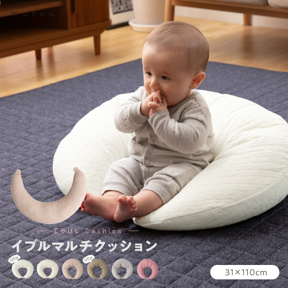 【最安値挑戦！】 2021春大特価セール mofua モフア イブル CLOUD柄 綿100％ マルチクッション 韓国ふとん 快適 赤ちゃん 快眠 ソファカバー モコモコキルティング ナチュラル 天然素材 安心安全 オールシーズン 洗える 低ホルムアルデヒド 31×110cm karizma-tuebingen.de karizma-tuebingen.de